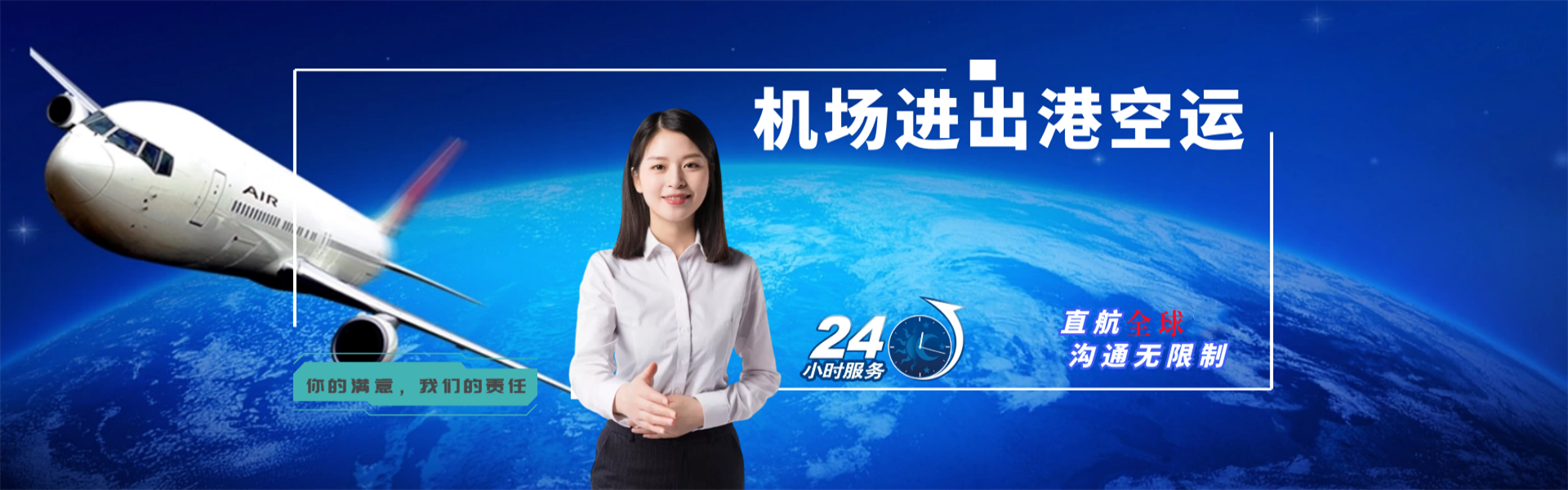 海南到爱沙尼亚物流公司-海南至爱沙尼亚物流专线-海南空运到爱沙尼亚-优时通物流有限公司